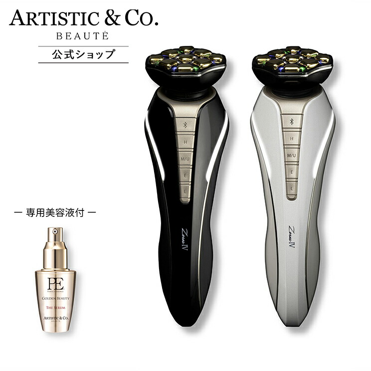 楽天市場】【メーカー保証付き 国内正規品】Dr.Arrivo Zeus II