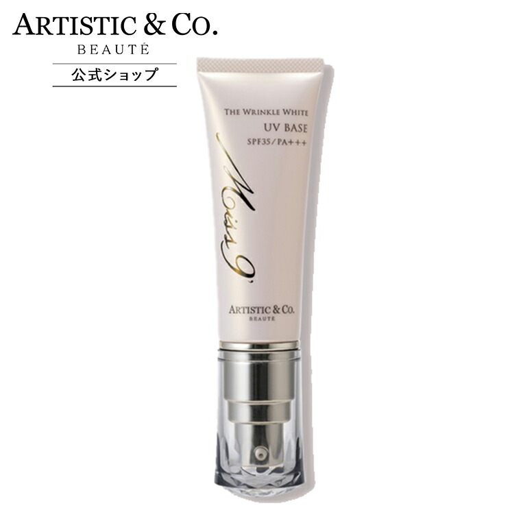 楽天市場】ミスナイン ザ リンクル ホワイト UV メイクアップ ベース