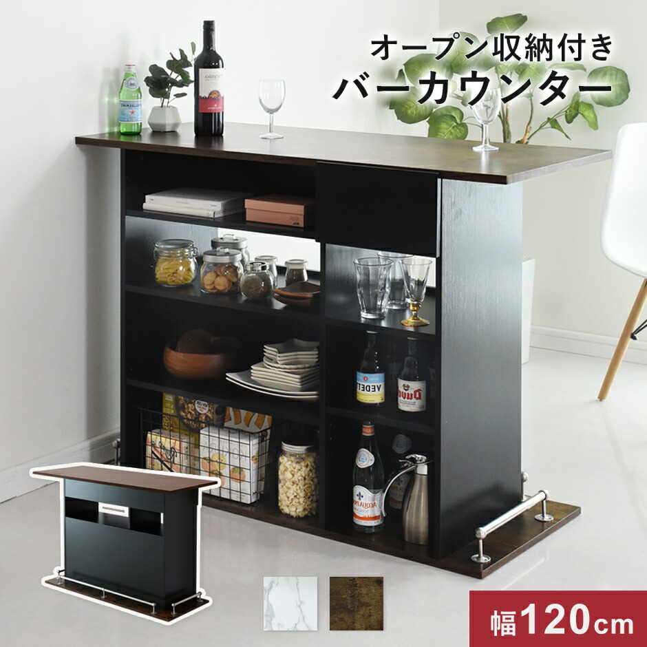 楽天市場】キッチンカウンター キッチンカウンターテーブル バー
