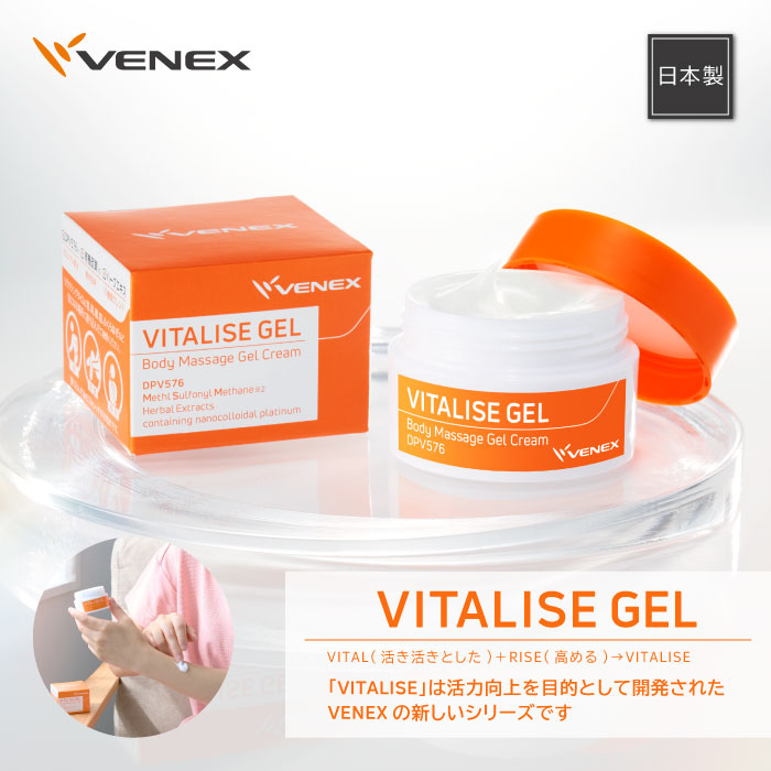 楽天市場】【ポイント10倍】ベネクス リカバリーウェア 【VENEX公式