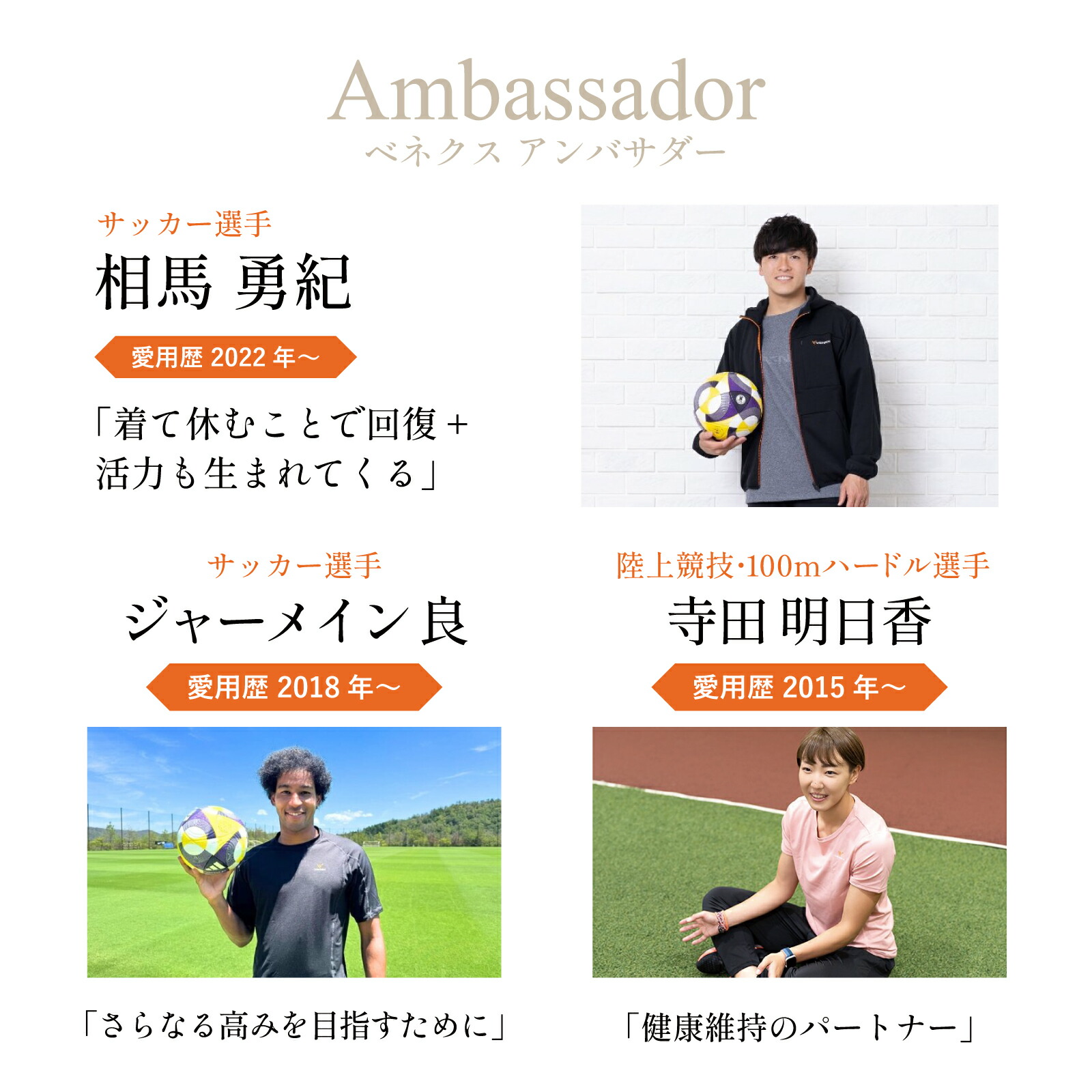 楽天市場】【ポイント10倍】ベネクス リカバリーウェア レディース