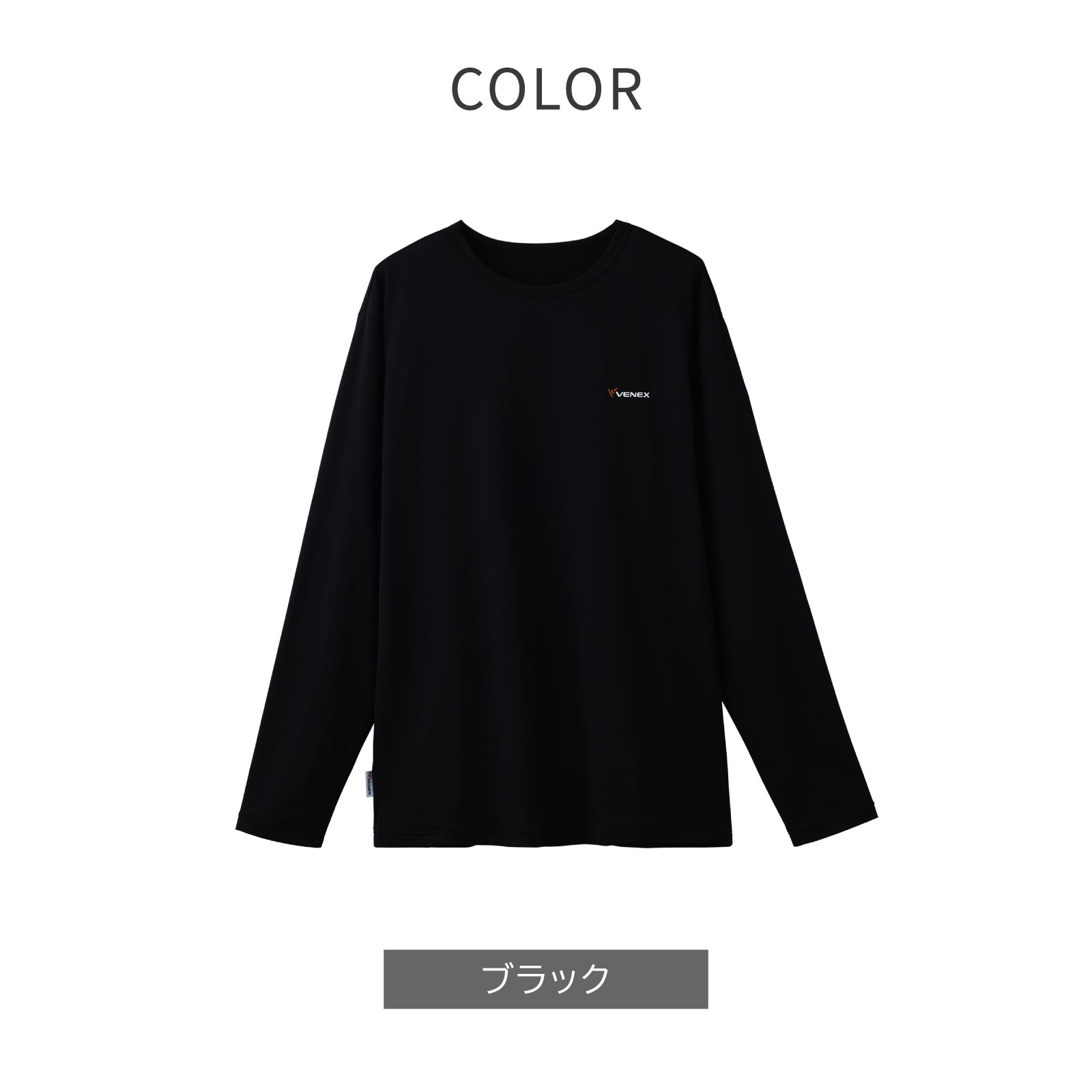 楽天市場】【ポイント10倍】ベネクス リカバリーウェア VENEX メンズ