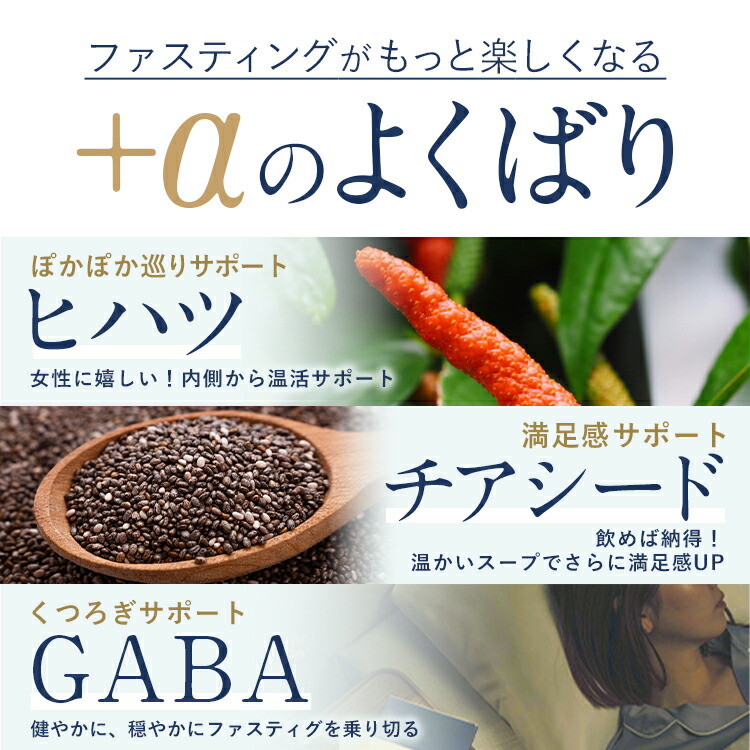 楽天市場】【総合1位】ファスティング セット 無添加 1日 オーシャン