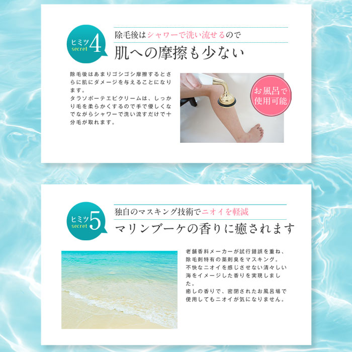 楽天市場】【アウトレット】除毛 クリーム ムダ毛 公式 ヴィーナスラボ