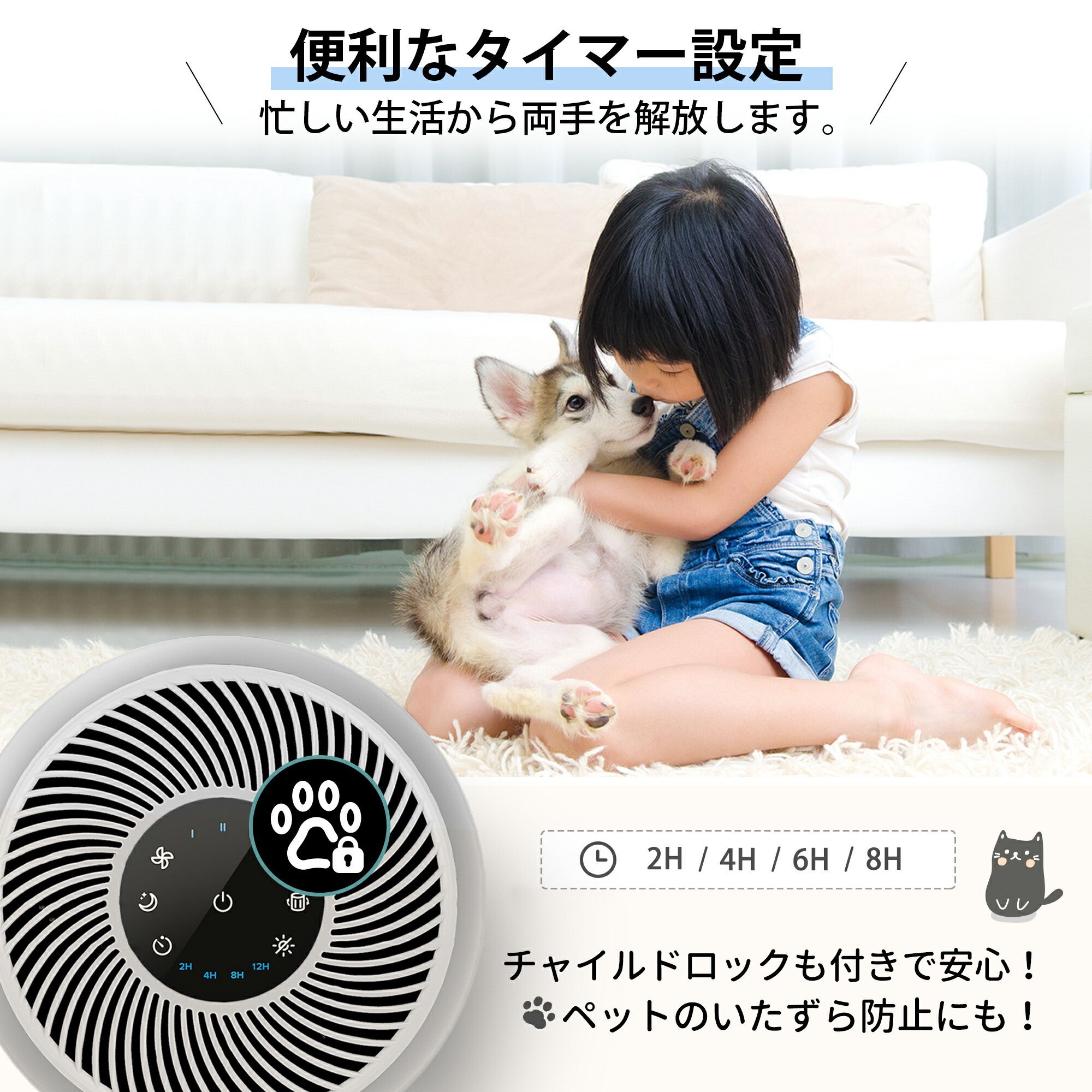 楽天市場】【2,300円OFFクーポン】空気清浄機 Levoit ペット向け