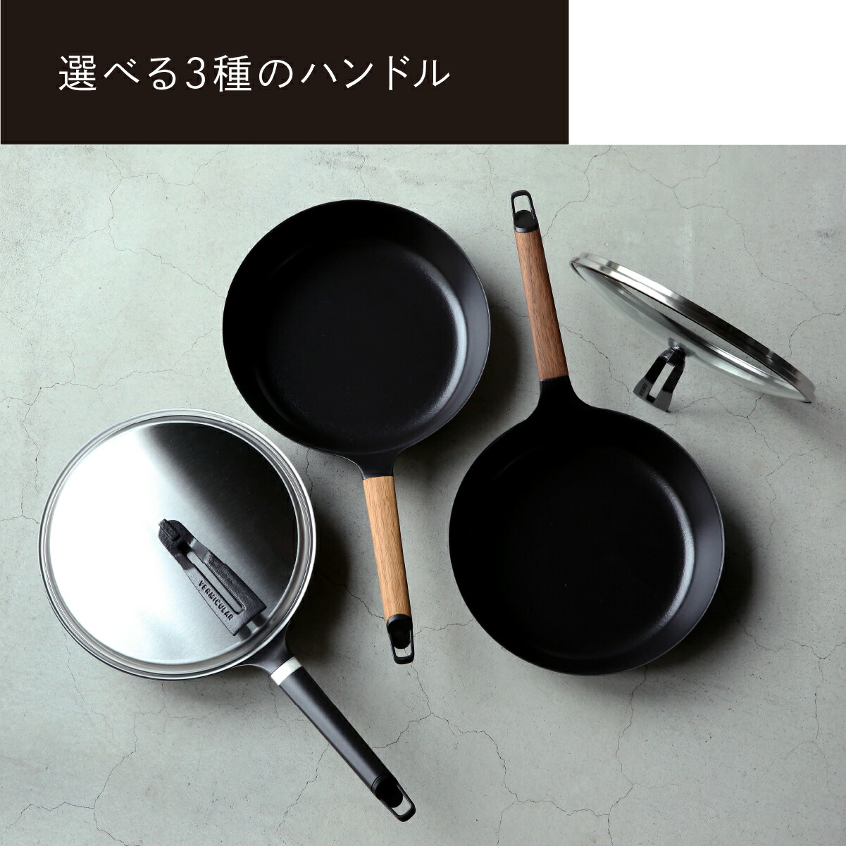 楽天市場】【公式】バーミキュラ フライパン ウォールナット 26cm