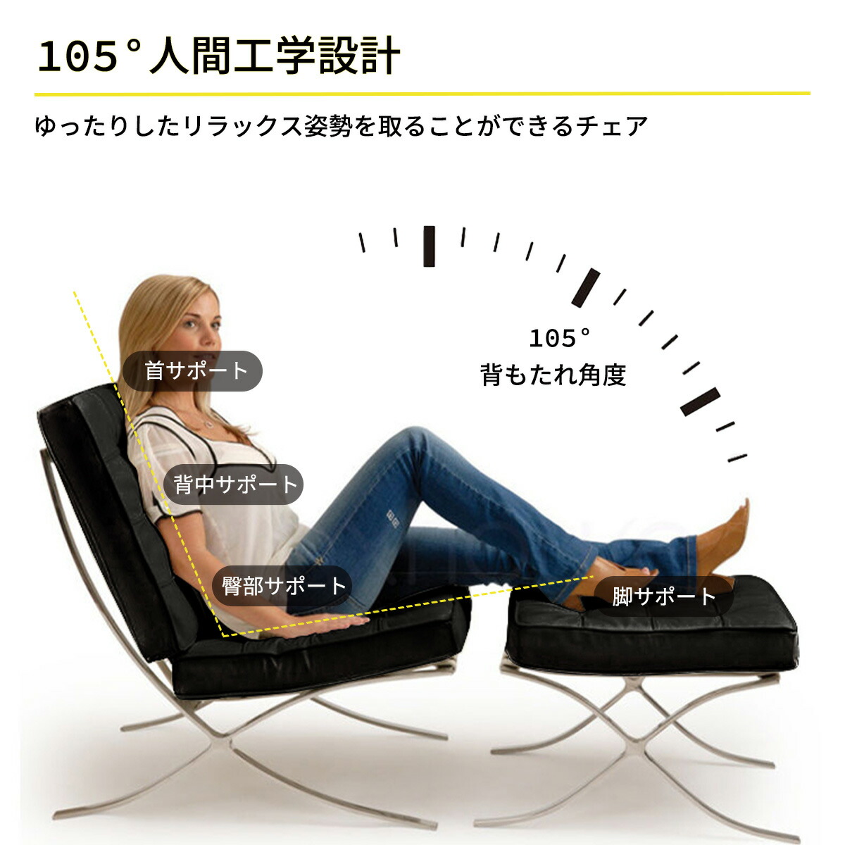 楽天市場】[オットマンのみ] VeroMan バルセロナチェア オットマン 脚