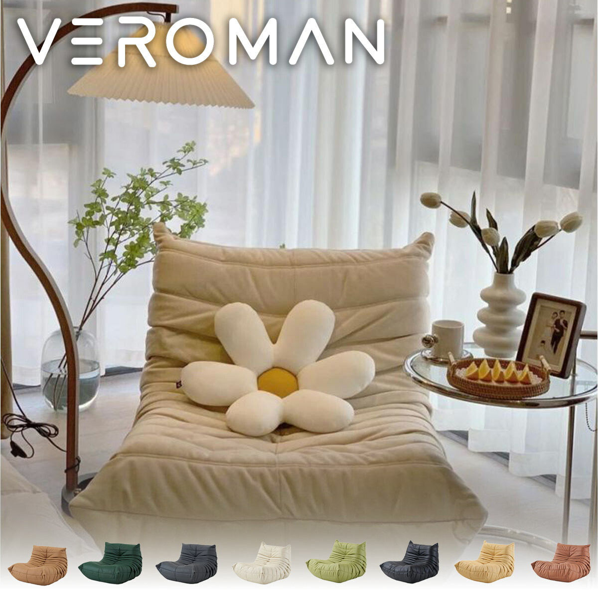 楽天市場】[1人掛け] VeroMan レザー調 トーゴ ソファ ウレタン フロア