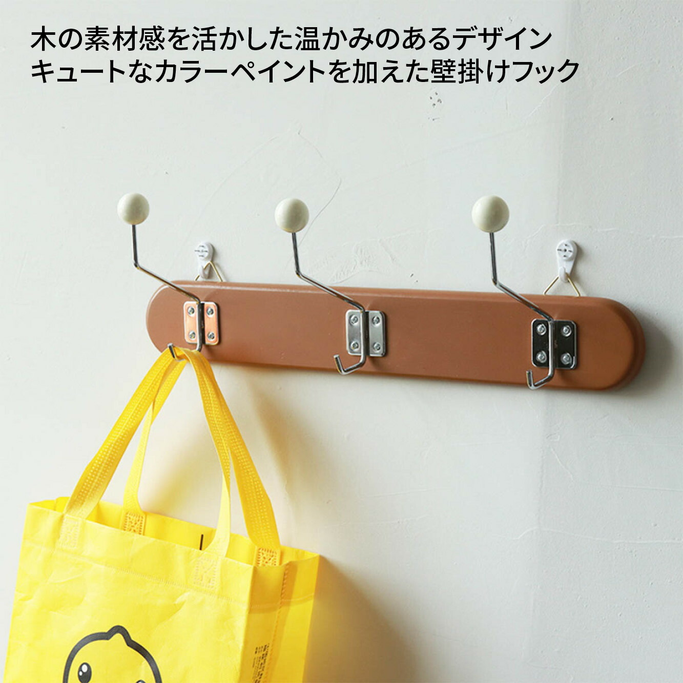 楽天市場】VeroMan 3列 壁掛けハンガー 壁掛けフック フック コート