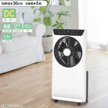 楽天市場】冷風扇 skj wm－50rの通販