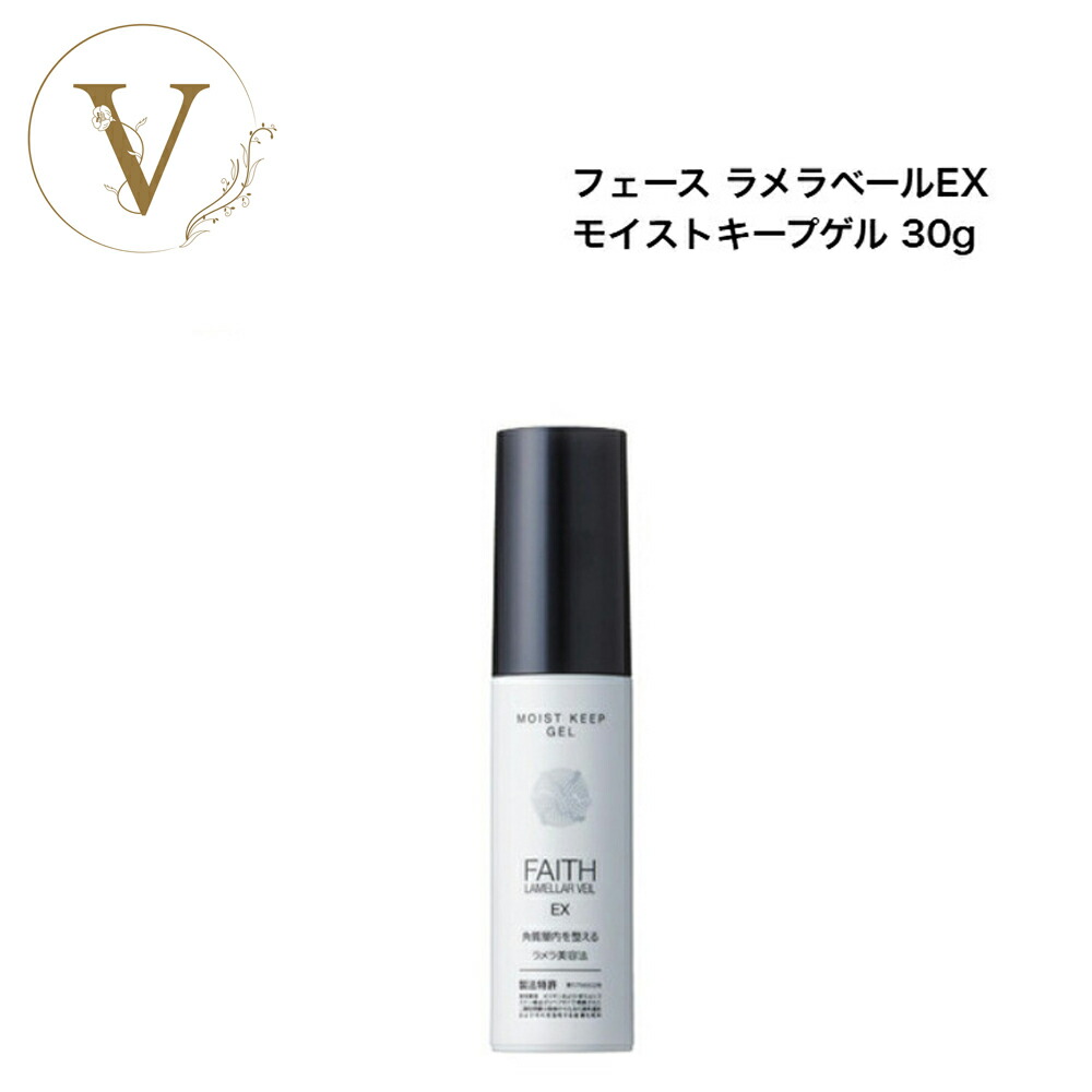 楽天市場】ラメラベール ゲルの通販