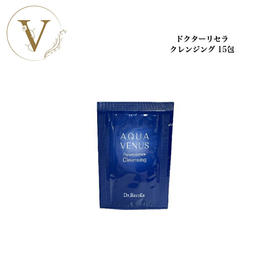 楽天市場】ドクターリセラ クレンジング 500の通販