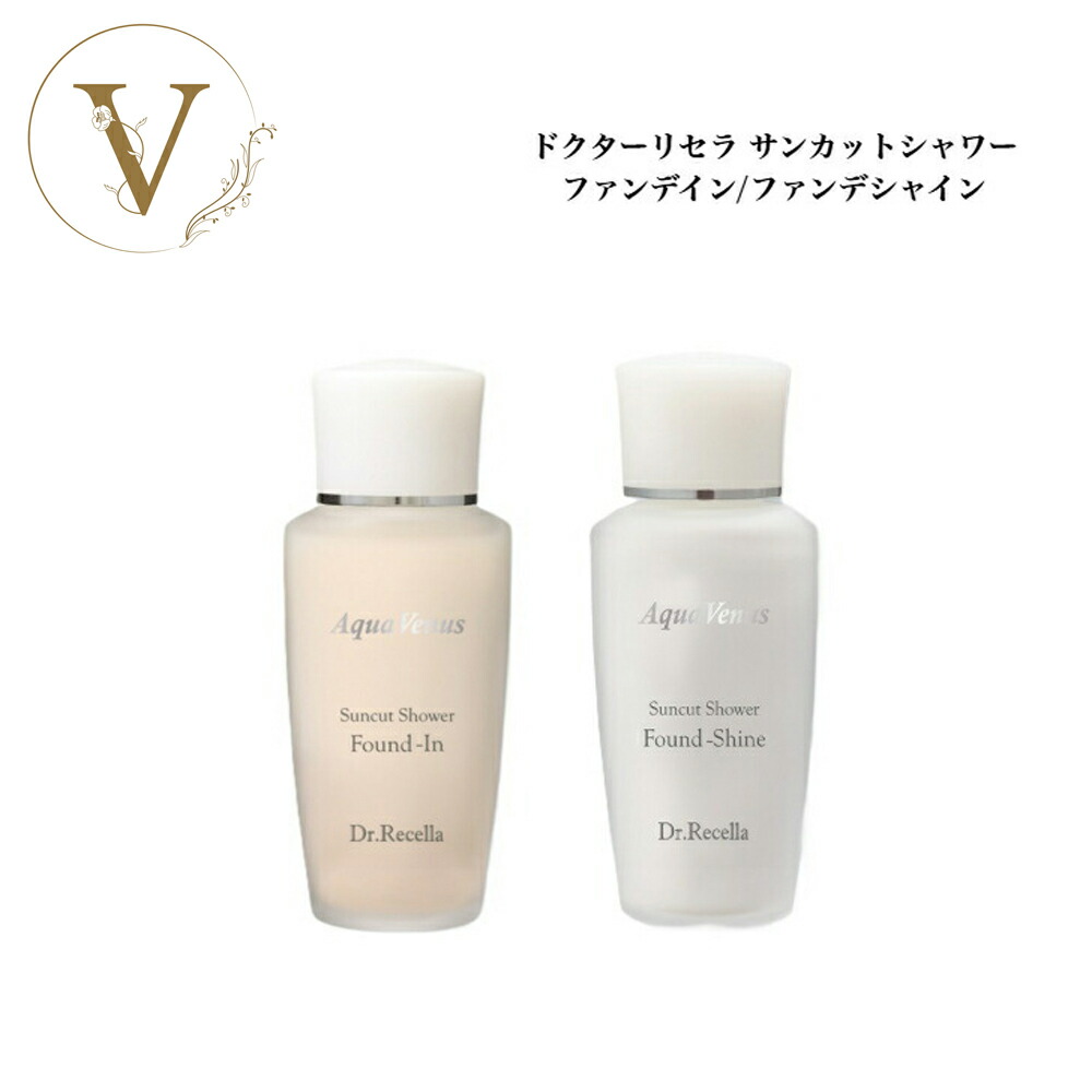 楽天市場】ドクターリセラ（日焼け止め・UVケア｜美容・コスメ・香水
