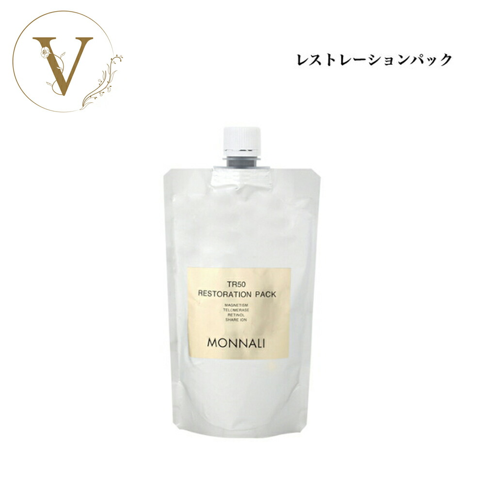 楽天市場】モナリ ゴールドシリーズ TR50 レストレーションパック 440g