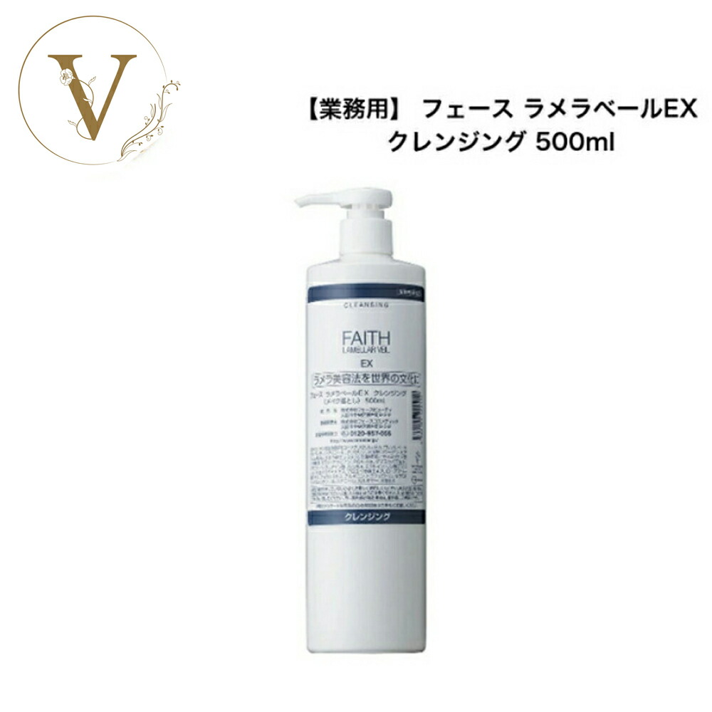 楽天市場】モナリ ゴールドシリーズ TR50 ローション 120ml サロン専売