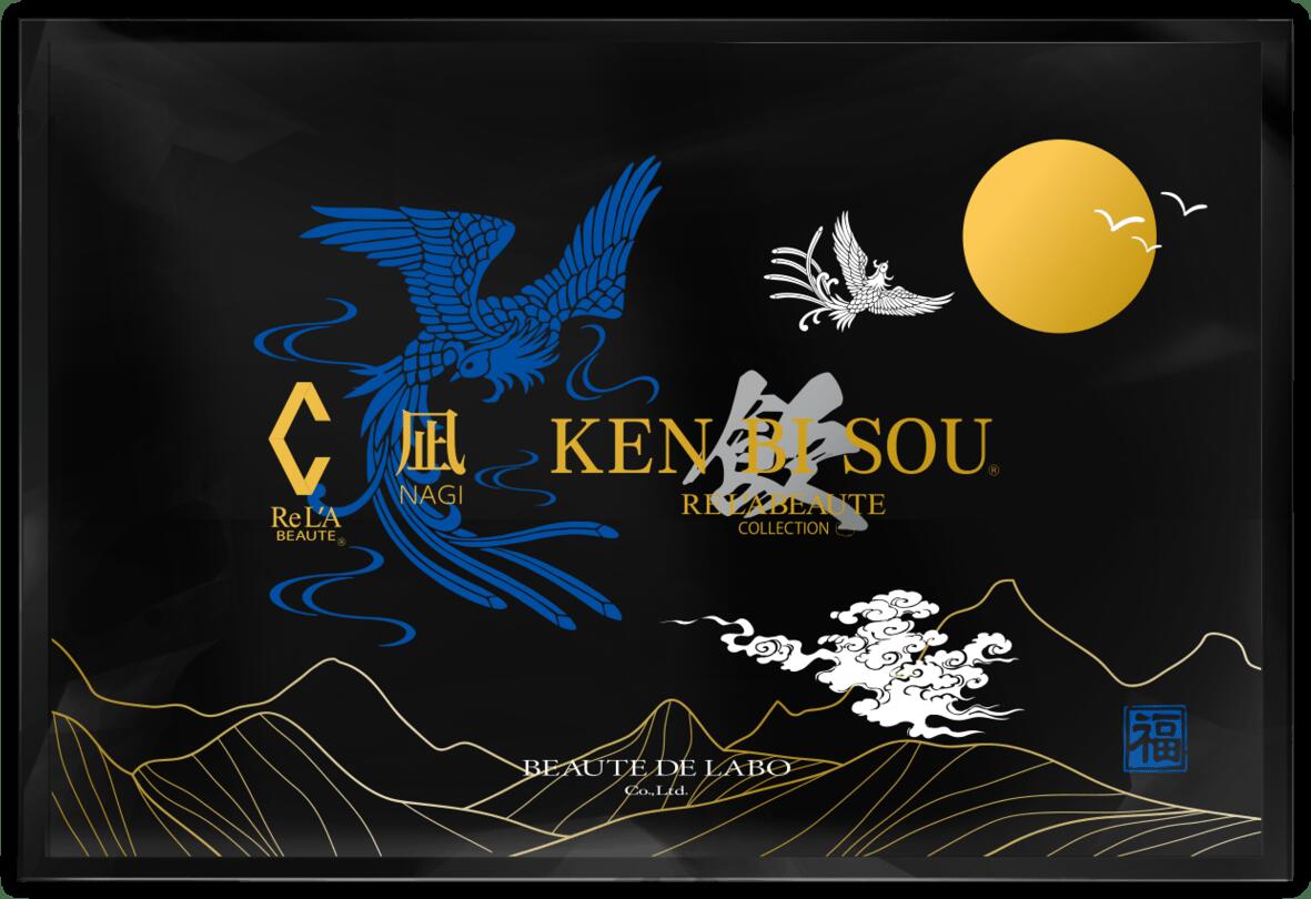 楽天市場】リアボーテ 飲む健美草 ＜ブレンド茶＞ 3g×25袋 全3種類 凪