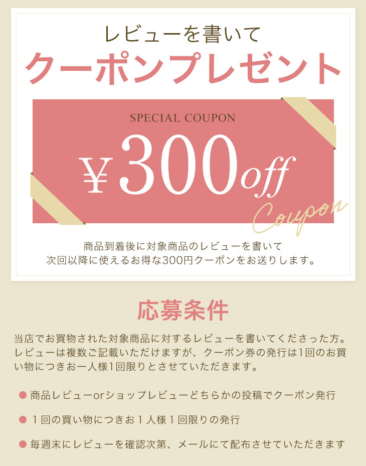 楽天市場】【選べるサイズ】リアボーテ エキスパート スタイル