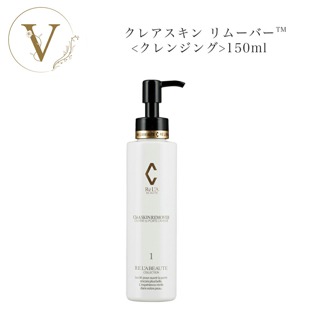 楽天市場】【詰め替え】 ドクターリセラ ディーヴァ クレンズ 500g