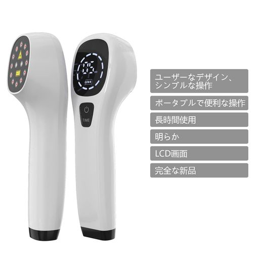 近赤外線ライト」の人気商品一覧 | 安い商品を通販サイトから探す