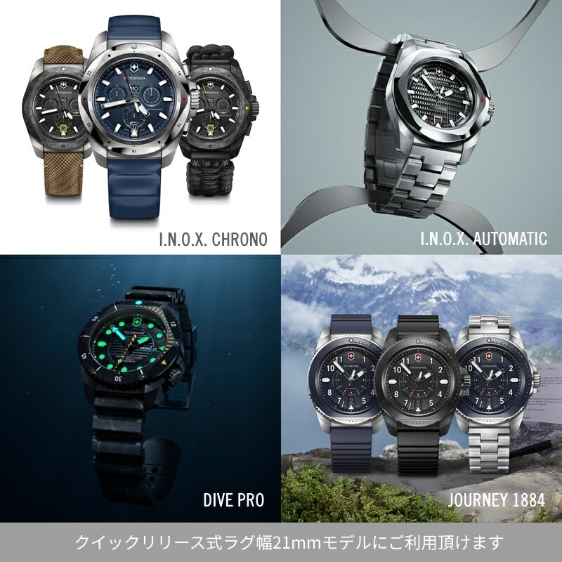 楽天市場】ビクトリノックス VICTORINOX 公式 ラバーストラップD2 全5