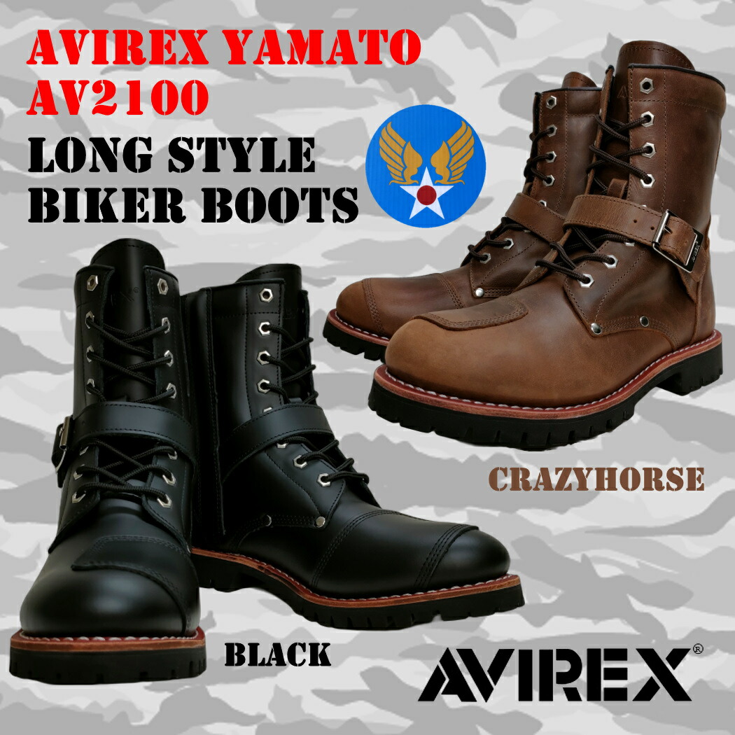 楽天市場】アヴィレックス AVIREX YAMATO AV2100 ヤマト バイカー