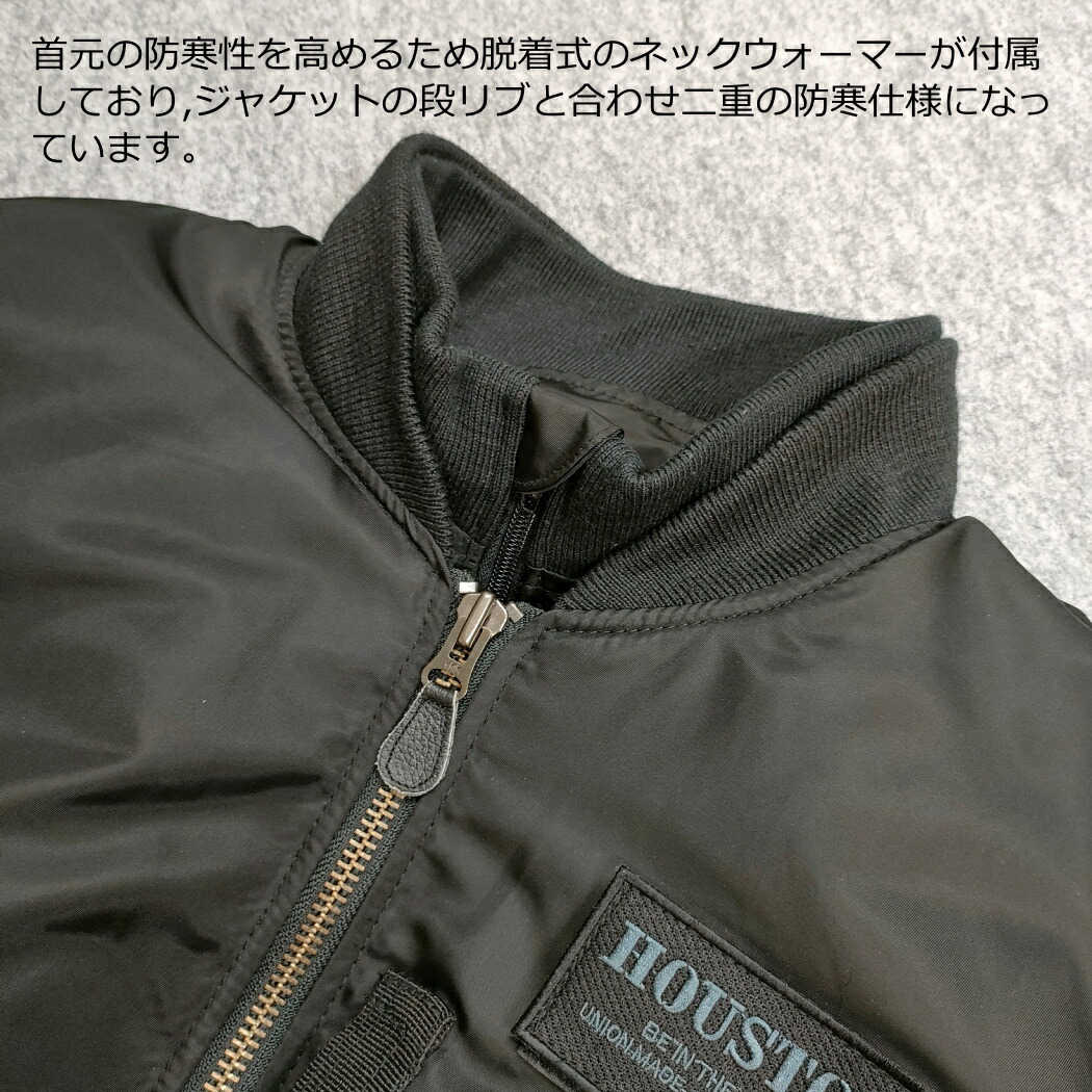 楽天市場】☆20%OFF 24,200円→19,360円☆ヒューストン HOUSTON HTVA