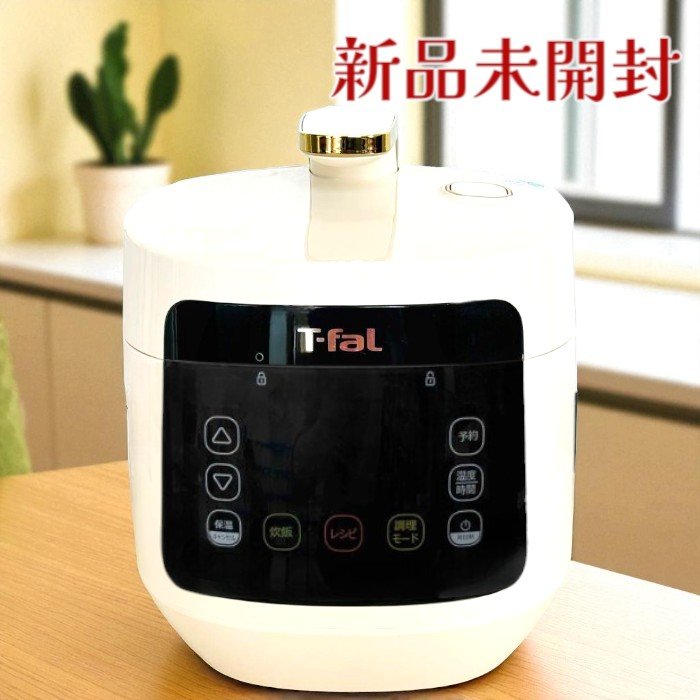 楽天市場】ティファール ラクラ・クッカー コンパクト 電気圧力鍋