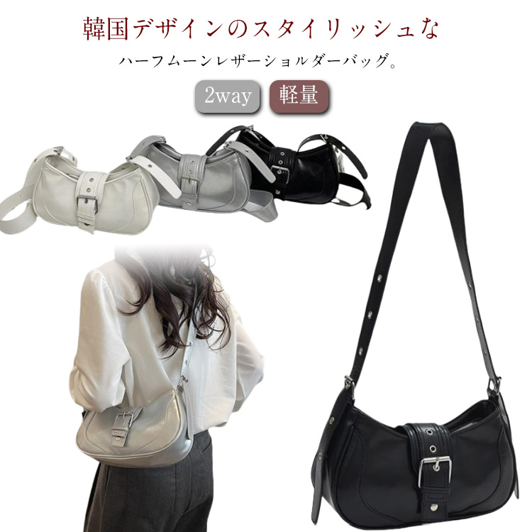 楽天市場】ショルダーバッグ レディース 2way 肩掛け 斜めがけ 大人