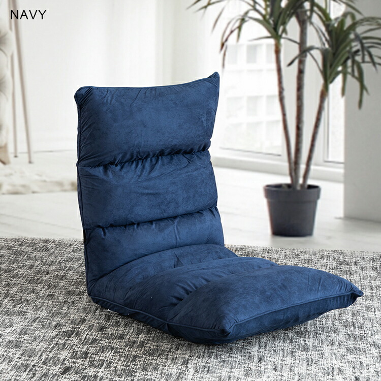 楽天市場】座椅子 コンパクト 折りたたみ リクライニング 低反発 座