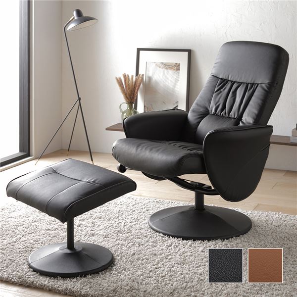 リクライニングチェア 回転 オットマン付 椅子」の人気商品一覧 | 安い