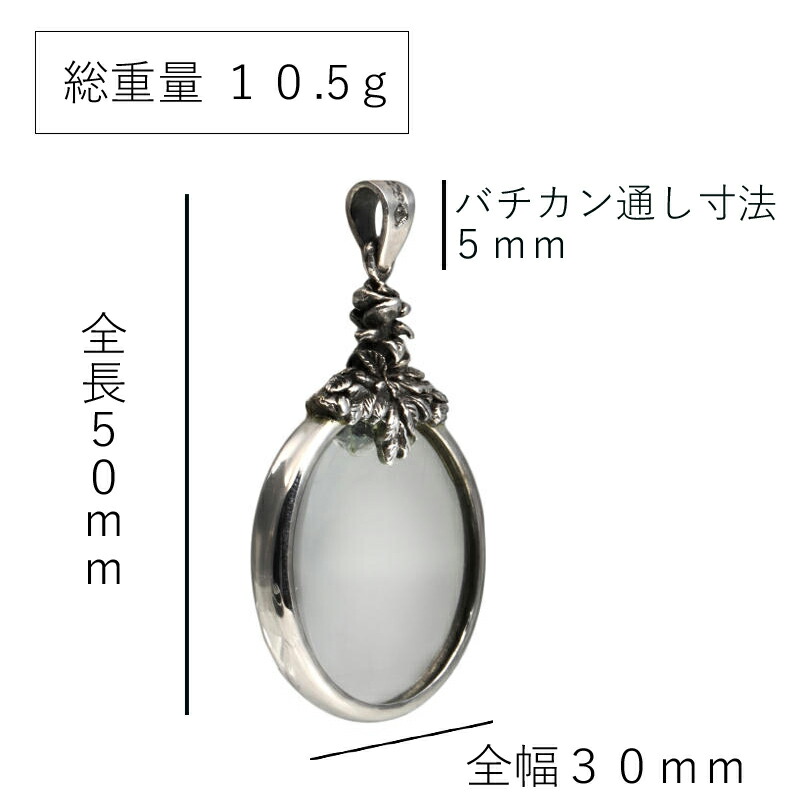 楽天市場】ルーペ 拡大鏡 おしゃれ ペンダント シルバー925 敬老