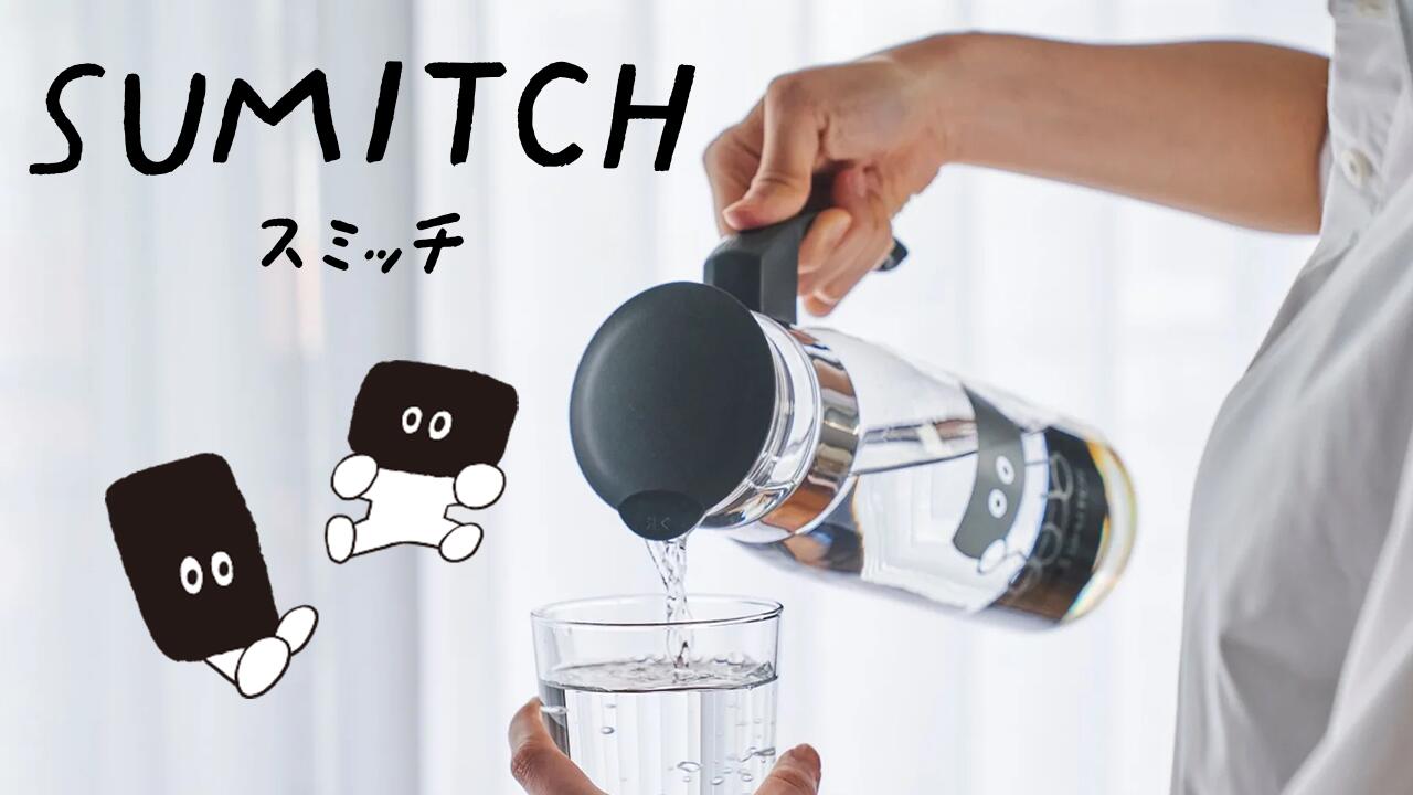 楽天市場 | viewgarden ビューガーデン - スミッチ ―SUMITCH―【ナラ炭