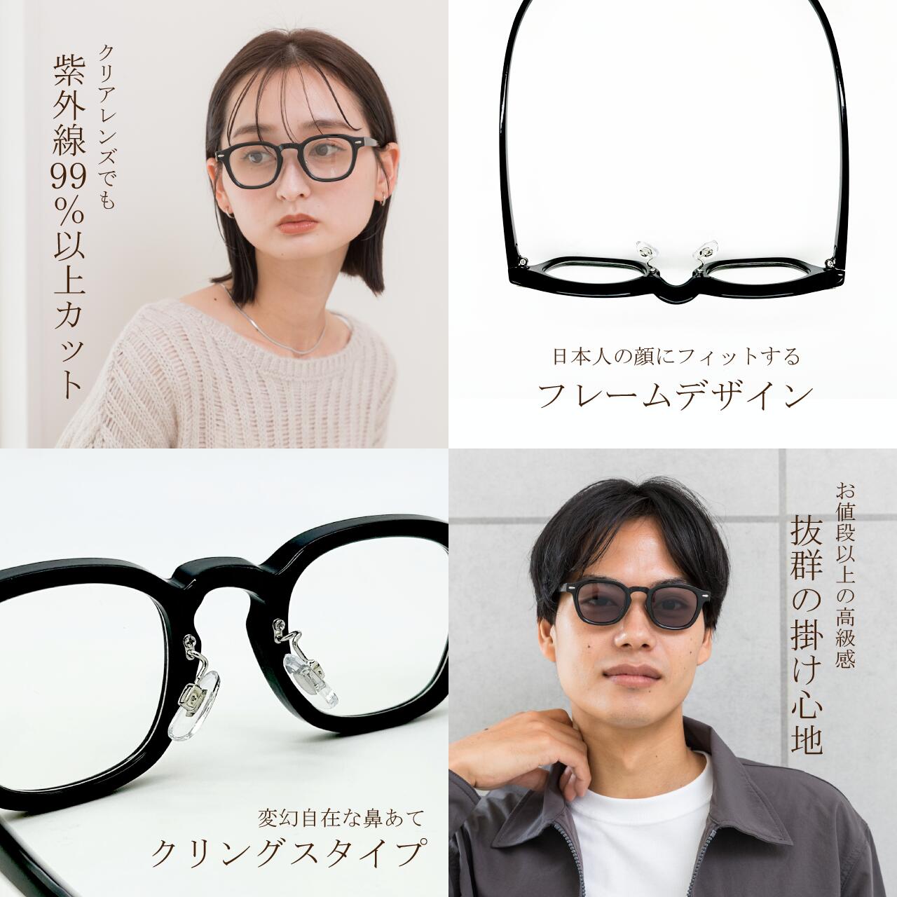 楽天市場】鯖江企画【GLADELI】G50-57【全7色】サングラス