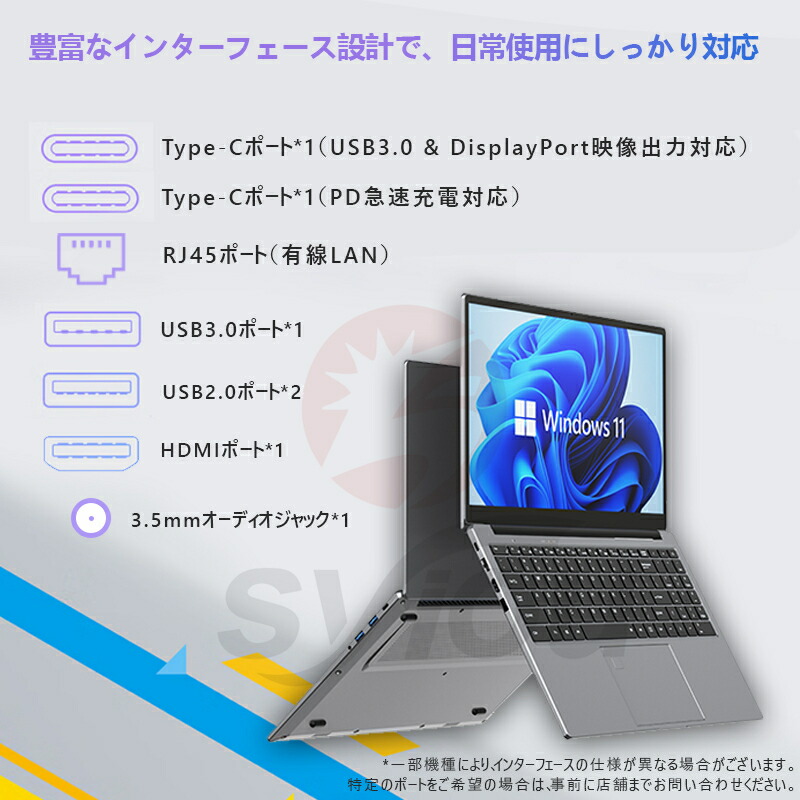楽天市場】！期間限定！秋セール！お得！パソコン ノートパソコン 2025