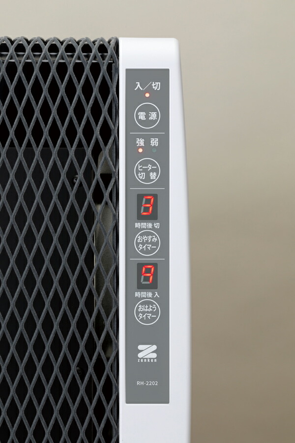 楽天市場】ゼンケン 超薄型 遠赤外線暖房機 RH-2202 パネルヒーター