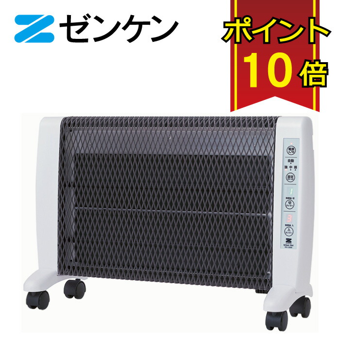 楽天市場】ダイキン 遠赤外線暖房機 セラムヒート ERFT116AS-W マット