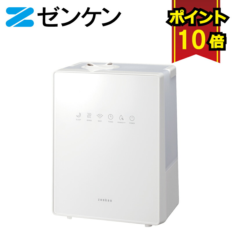 楽天市場】ゼンケン アクアホーム交換カートリッジ C-KMD-50-Z /対応