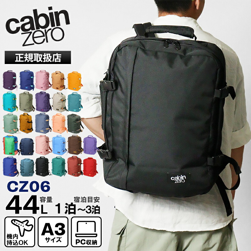 楽天市場】タグ（カラーオレンジ）（バックパック・リュック｜メンズ