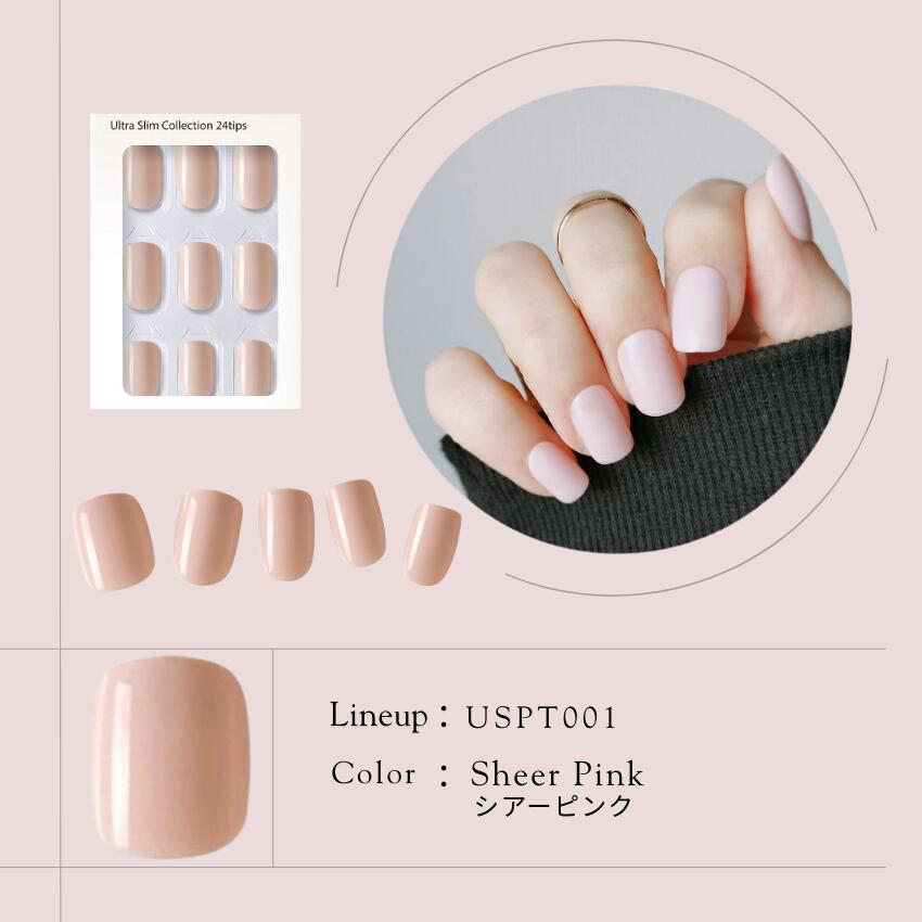 楽天市場】【選べる7色！GELAVU正規品】ネイルチップ ハンド TPU素材