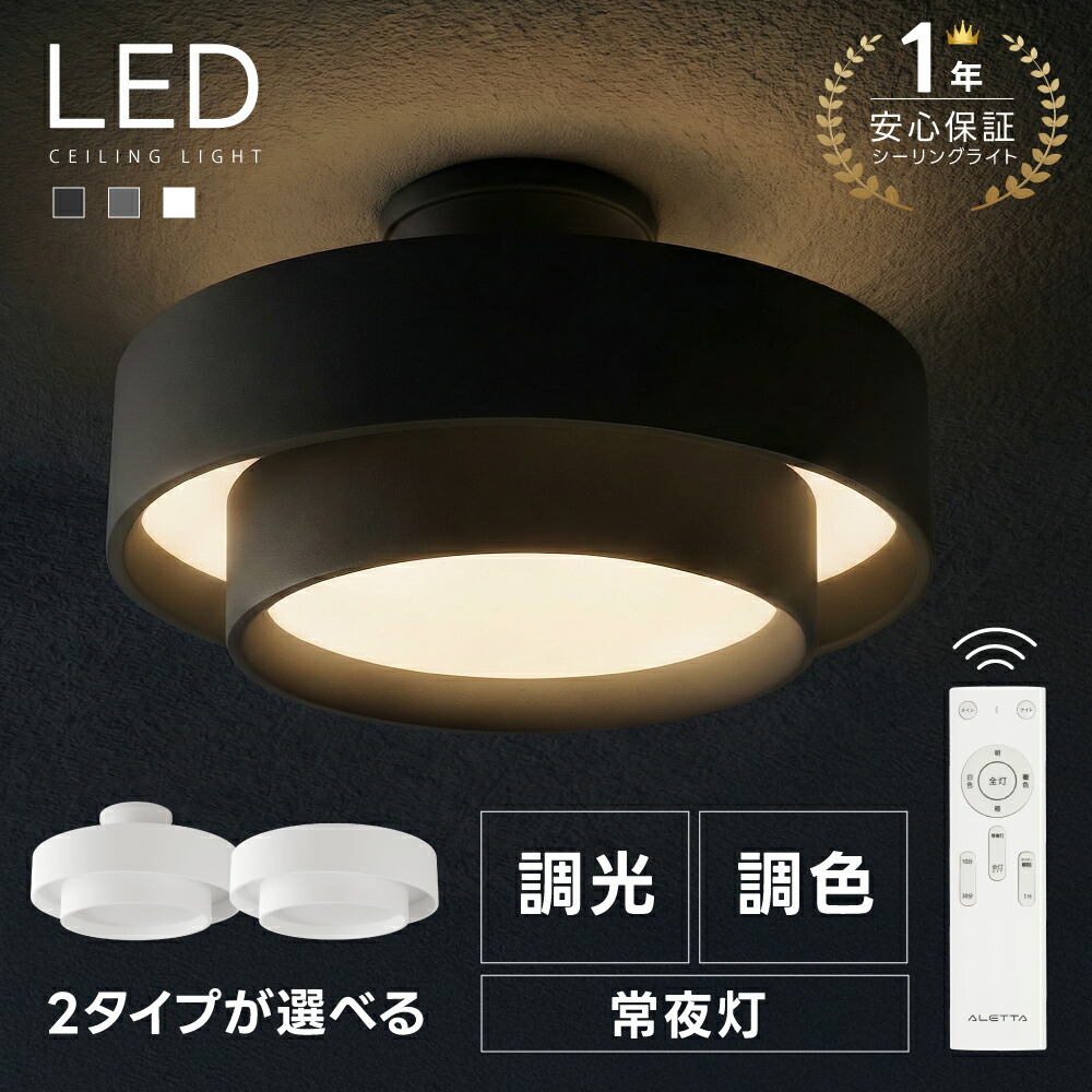 楽天市場】＼ただいま45％OFFクーポン実施中／【楽天1位】 シーリング