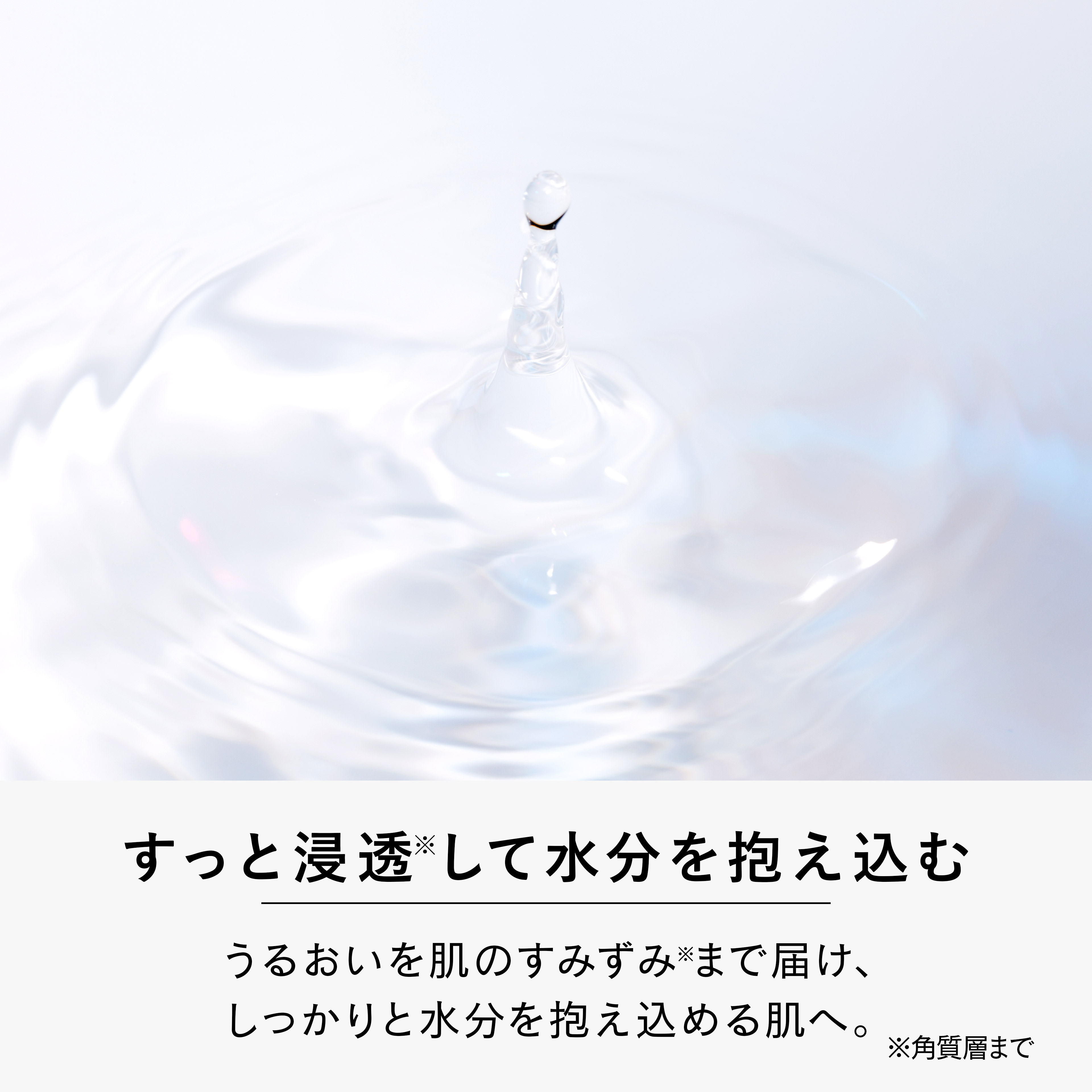 楽天市場】【公式店】ブライトニングローション 保湿・くすみケア化粧
