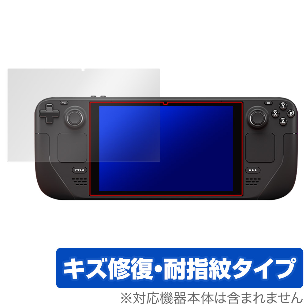 スチームデック」の人気商品一覧 | 安い商品を通販サイトから探す