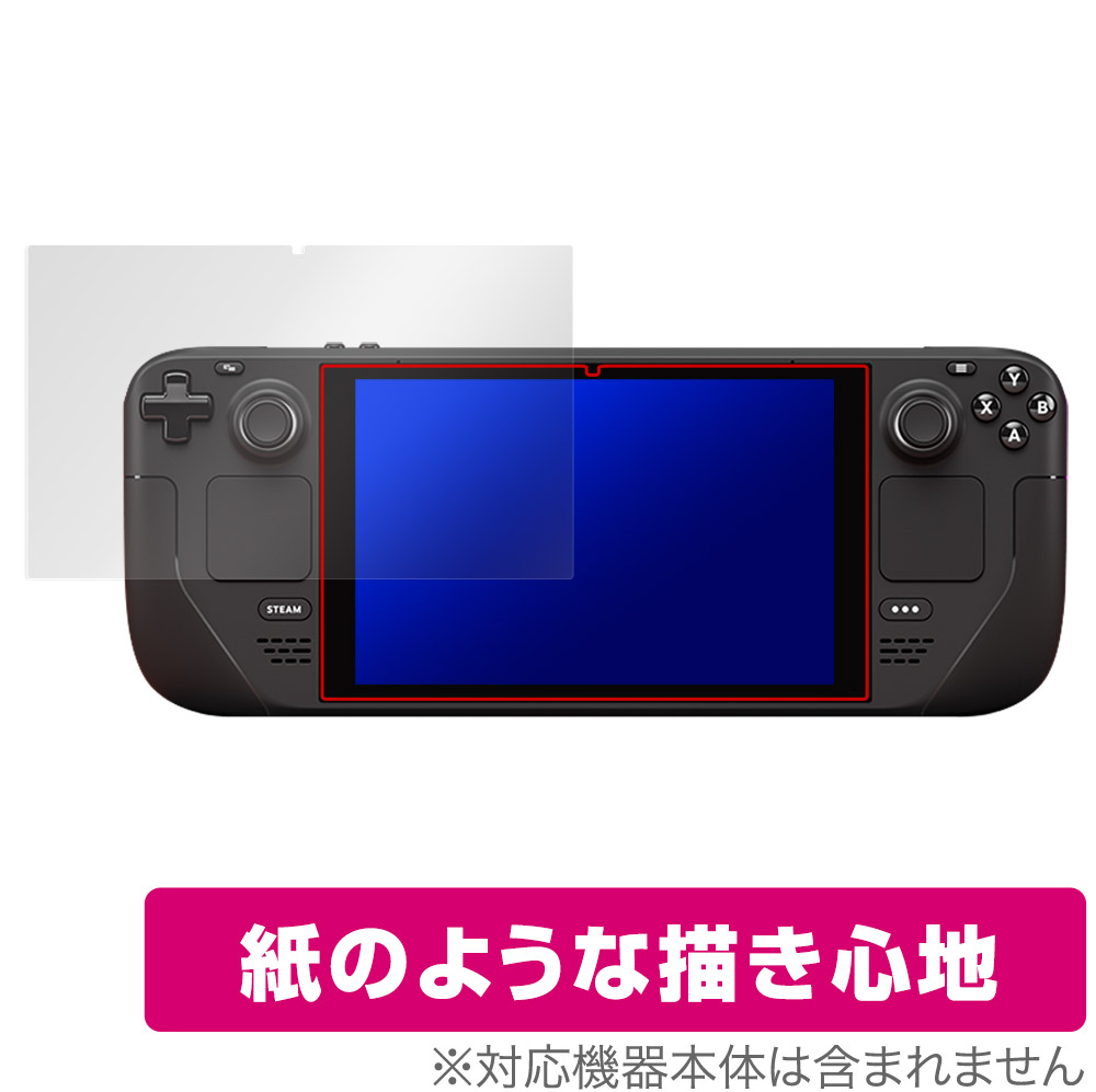 スチームデック」の人気商品一覧 | 安い商品を通販サイトから探す