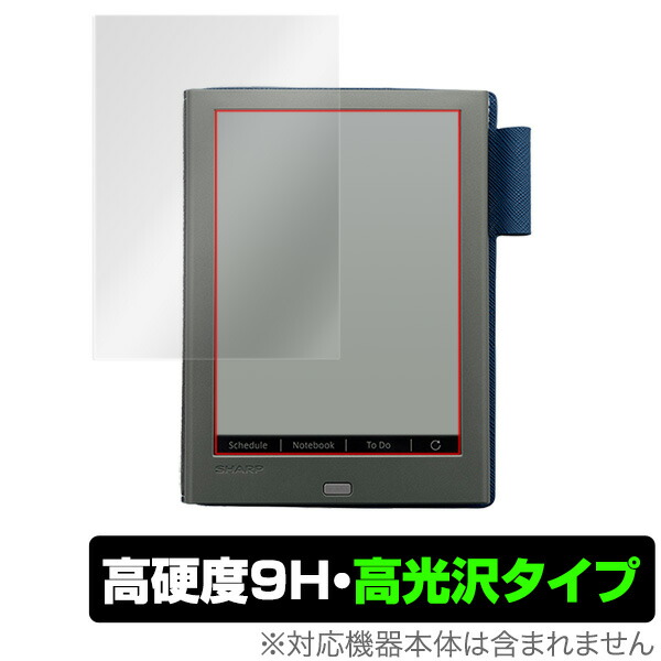 楽天市場】シャープ 電子ノート wgpn1の通販