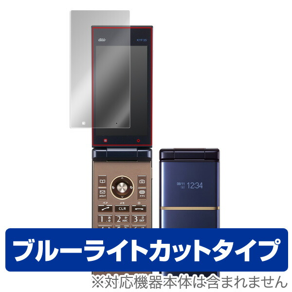 楽天市場】kyf35 auの通販