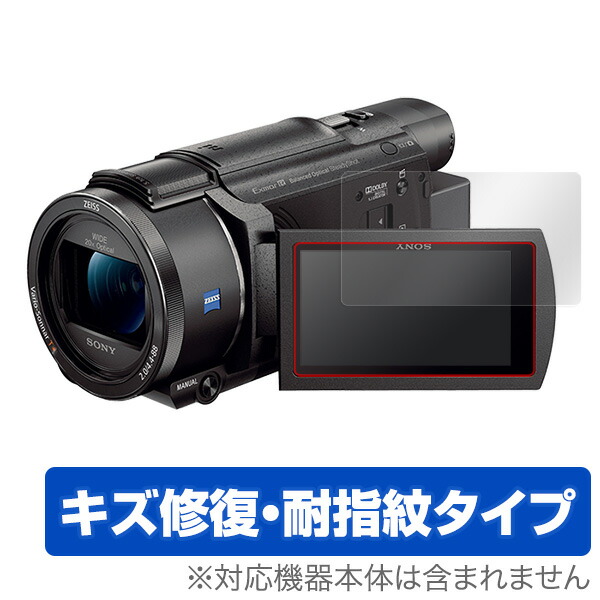 ビデオカメラ fdr-ax60 sony」の人気商品一覧 | 安い商品を通販サイト