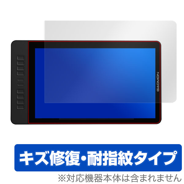 楽天市場】gaomon pd1560の通販