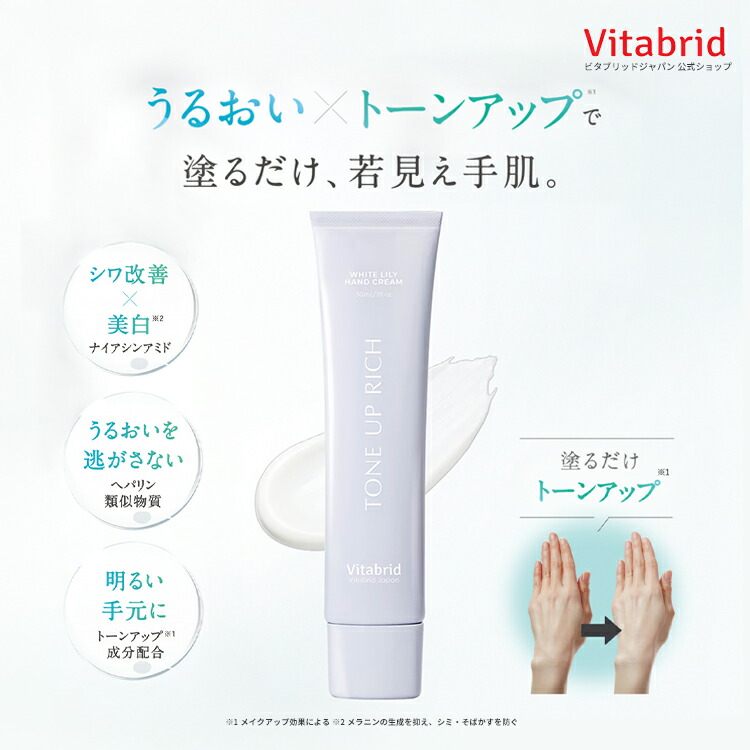 楽天市場】〔リスブラン〕薬用 ビューティシャン ハンドクリーム 87g