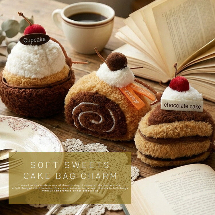 楽天市場】バッグチャーム ケーキ キーホルダー スイーツ レディース