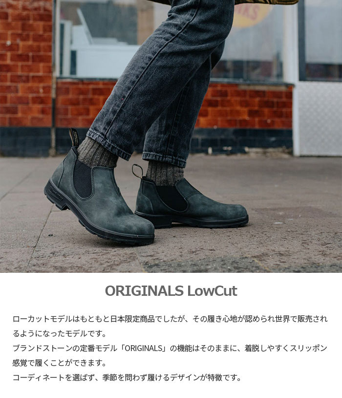 楽天市場】ブランドストーン メンズ レディース ローカット LOW-CUT